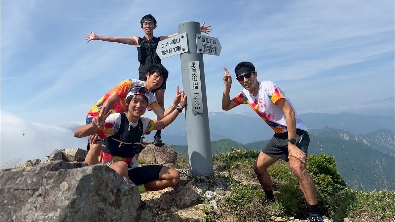 【スカイランニング】東洋のマッターホルン大源太山を駆け登る⁉︎