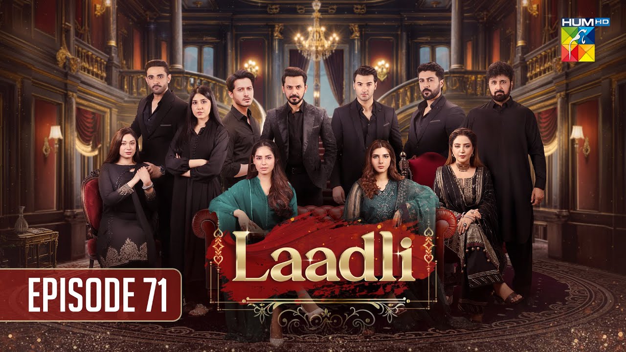 Laadli Episode 71 - 04 October 25 [Bilal Qureshi, Vaneeza, Asad Malik & Sukaina Khan] - HUM TV