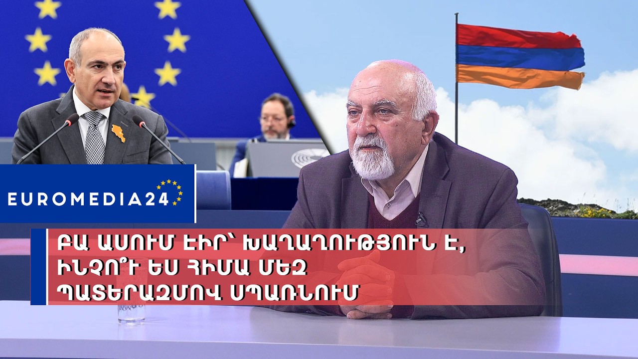Բա ասում էիր՝ խաղաղություն է, ինչո՞ւ ես հիմա մեզ պատերազմով սպառնում