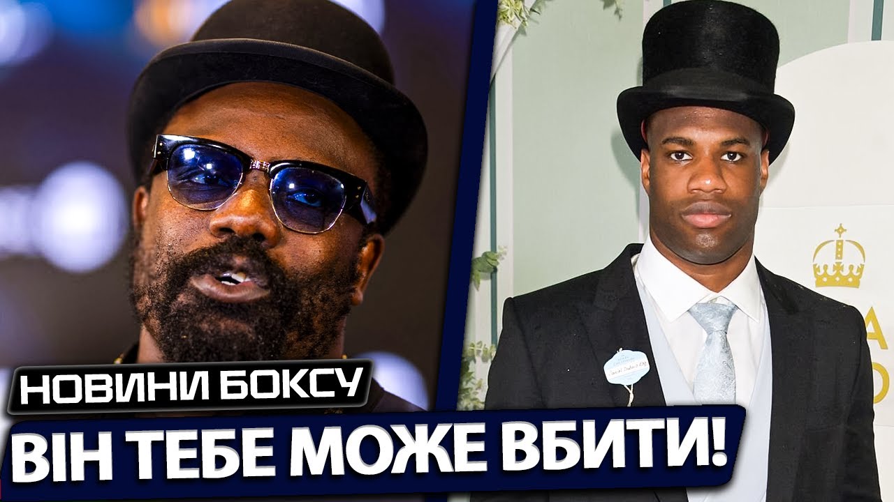 «ЗАЧЕМ ТЫ ПРИНЯЛ ЭТОТ БОЙ? ЭТО БУДЕТ ПРОСТО УБИЙСТВО» ПРЕДУПРЕЖДЕНИЕ ЧИСОРЫ | НОВОСТИ БОКСА