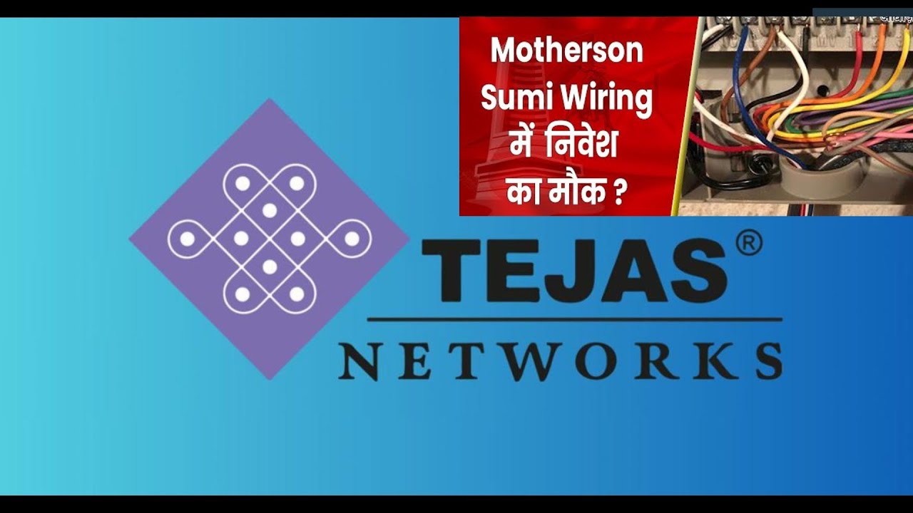 Tejas networks share latest news, motherson wiring share news,tejas networks share news