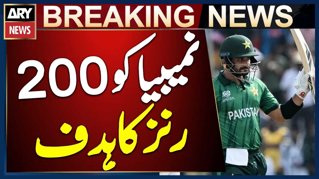 Colombo: Pakistan Set 200-Run Target for Namibia