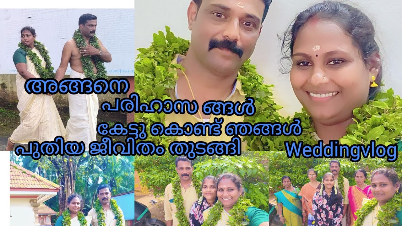 പരിഹാസവുംവെല്ലുവിളികളും എല്ലാം നെഞ്ചോട് ചേർത്ത് ഞങ്ങൾ പുതിയൊരു ജീവിതത്തിലേക്ക് 🙏#video #vlog
