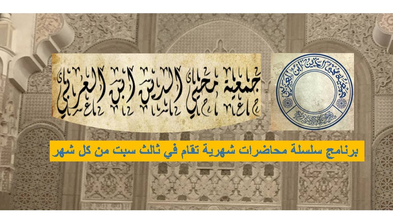 المحاضرة الثانية عشر بعنوان