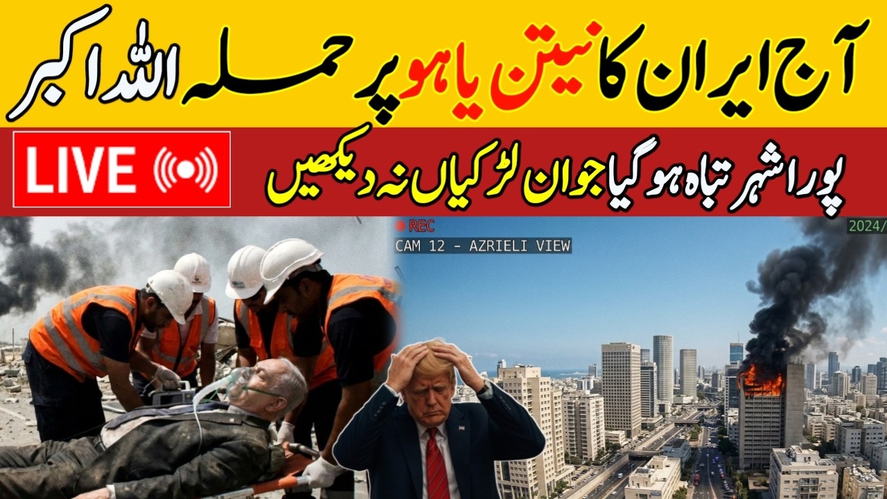 Dubai Rain Today Live | Dubai Mein Barish Live | LIVE TODAY DUBAI | #live | viral Today