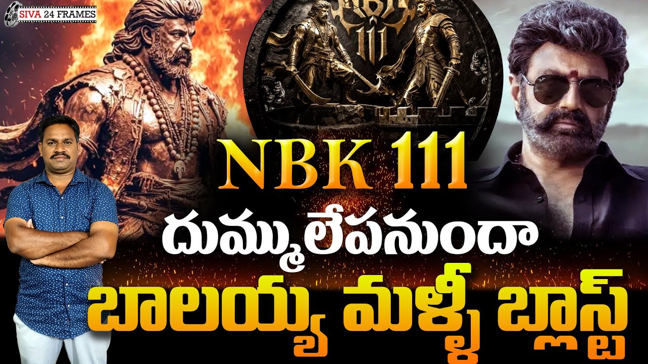 ⭐ “NBK111 SHOOTING START! గోపీచంద్ మలినేని – బాలయ్య హిస్టారికల్ మాస్ అవతారం Begins!”