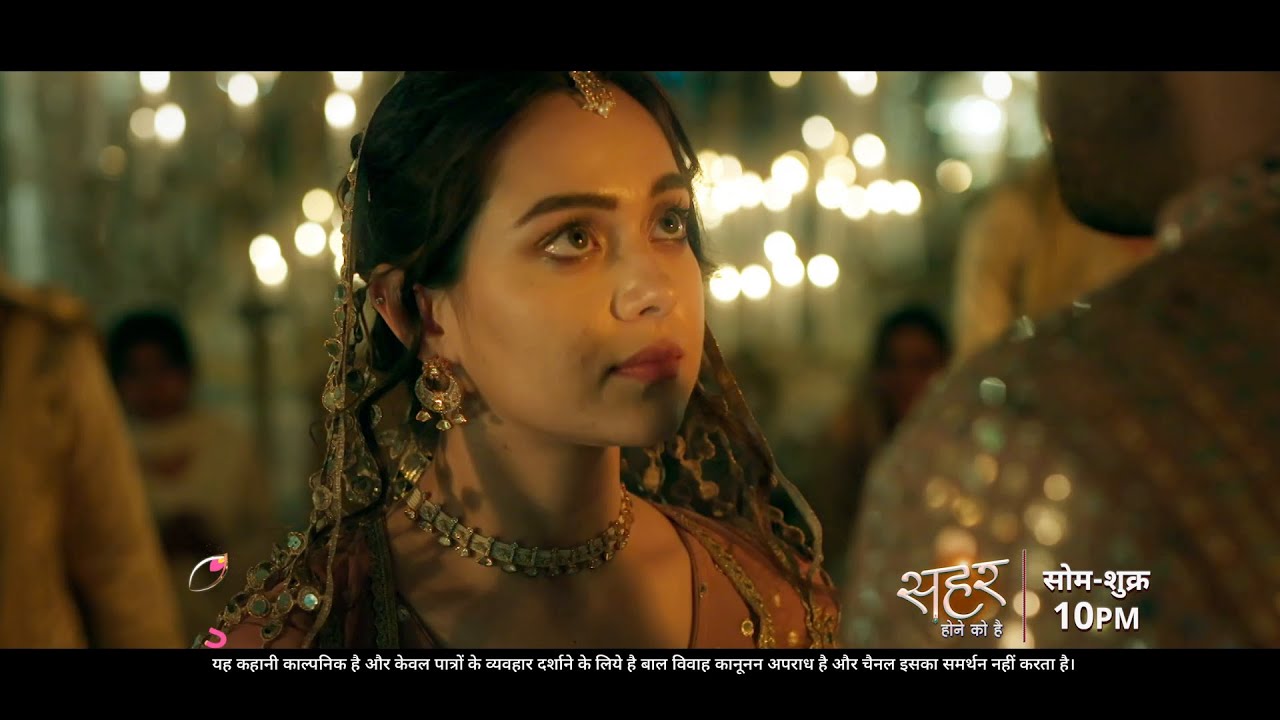 Will Seher Back Out Of The Wedding? | Seher