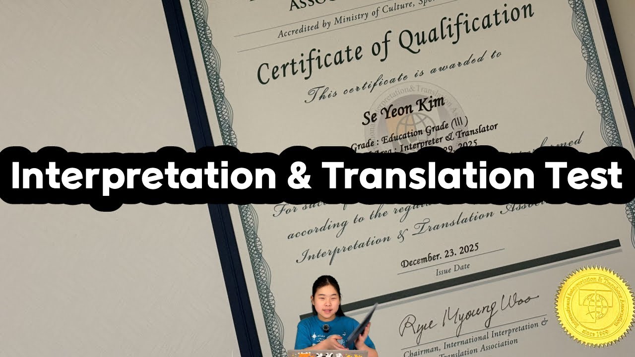 ITT Test Guide: How I Passed the Interpretation and Translation Test!
