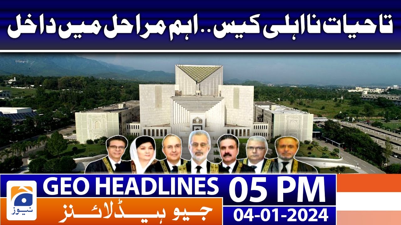 Geo Headlines 5 PM - 𝐋𝐢𝐟𝐞-𝐭𝐢𝐦𝐞 𝐝𝐢𝐬𝐪𝐮𝐚𝐥𝐢𝐟𝐢𝐜𝐚𝐭𝐢𝐨𝐧 𝐜𝐚𝐬𝐞 - 𝐒𝐮𝐩𝐫𝐞𝐦𝐞 𝐜𝐨𝐮𝐫𝐭 | 4th January 2024