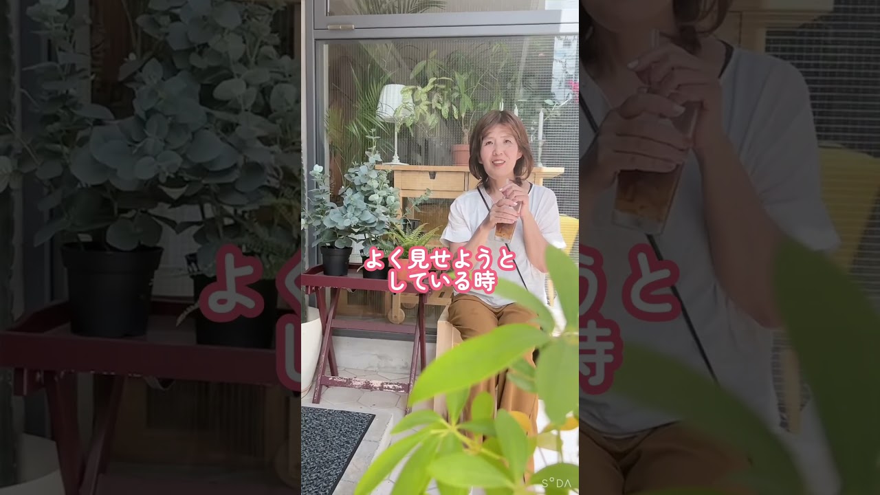 最近よく聞く「ゆるむ」ってどういうこと？ #潜在意識 #ゆるむ#ゆるます#集中力#よはく#結果を出したい#期待に応える#緊張感#リラックス#力を抜く