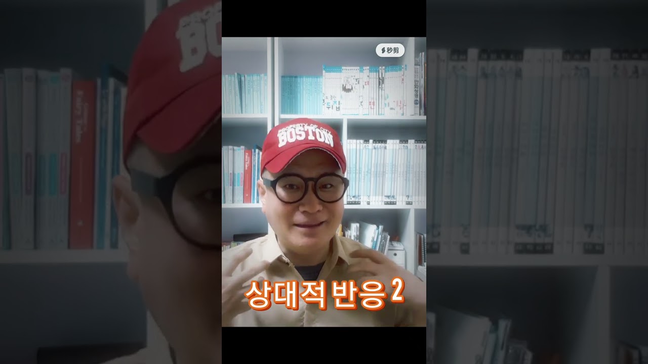 마음분석가 마음분석 사람과 사람사이에