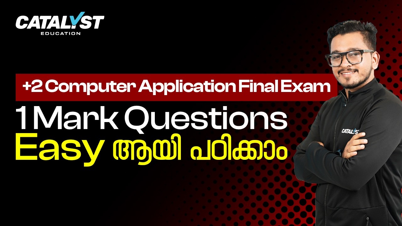 +2 Computer Application 1 Mark Questions 🔥 Easy to learn | Public Exam 2026