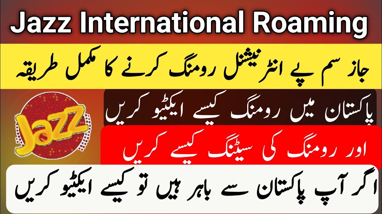 How to make jazz sim international Roaming activation & setting | Use UAE, KSA, Dubai, saudi arabia
