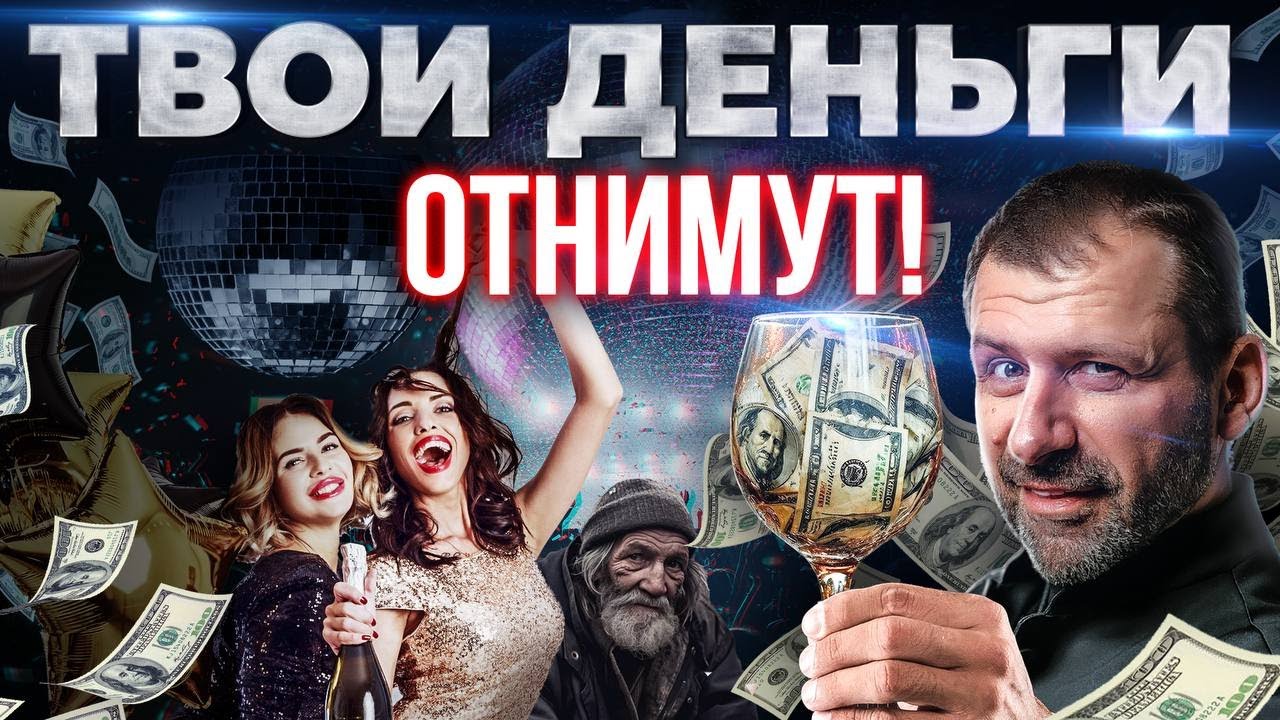 Развод по-русски: Почему нельзя инвестировать в стартапы? Хайп экономика | Игорь Рыбаков