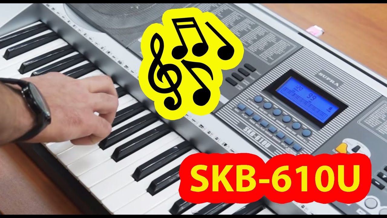 Обзор доступного синтезатора SKB-610U для обучения и развлекательной игры.