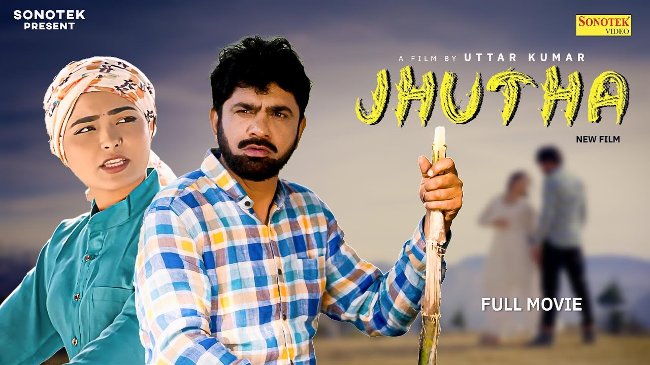 Uttar Kumar New Movie | JHOOTHAA (झूठा) Full Movie | Haryanvi Film | Rajlaxmi Films