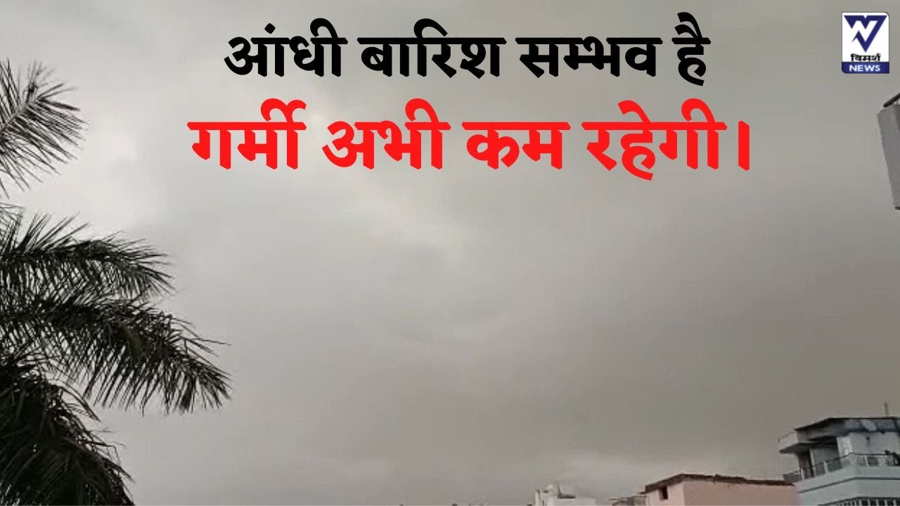 BPSC EXAM: If all shall be set for BPSC preliminary examination ? | Vimarsh News |