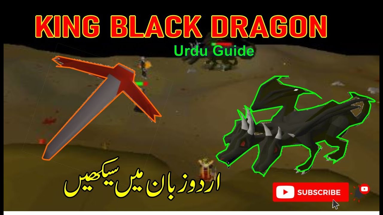 King Black Dragon Osrs  Quick Urdu Guide