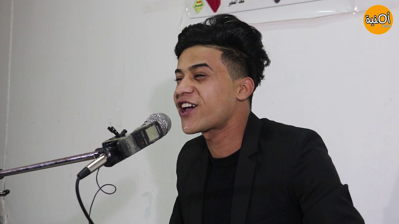 الشاعر حمدي الخفاجي في مناسبةحفل زفاف انور الحنتوشي 2018