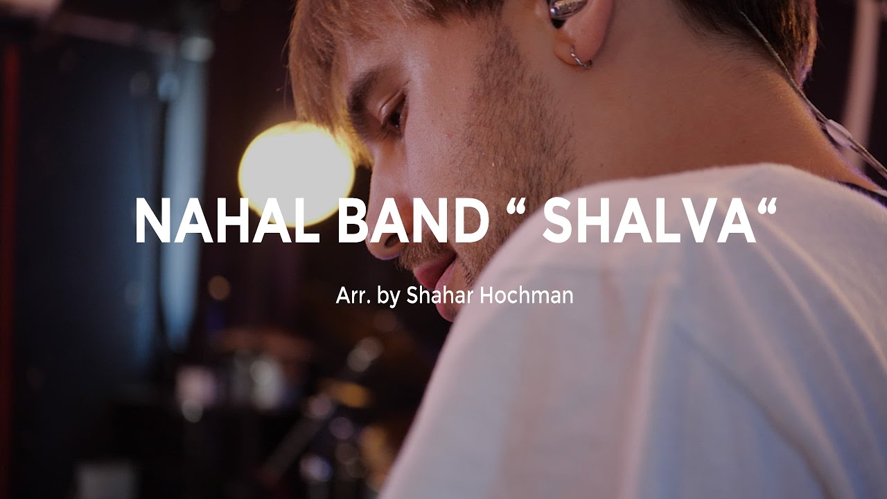 Shalva- Arranged by Shahar Hochman