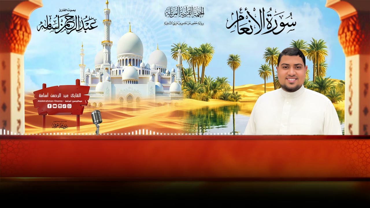 لا تدركه الأبصار وهو يدرك الأبصار وهو اللطيف الخبير
