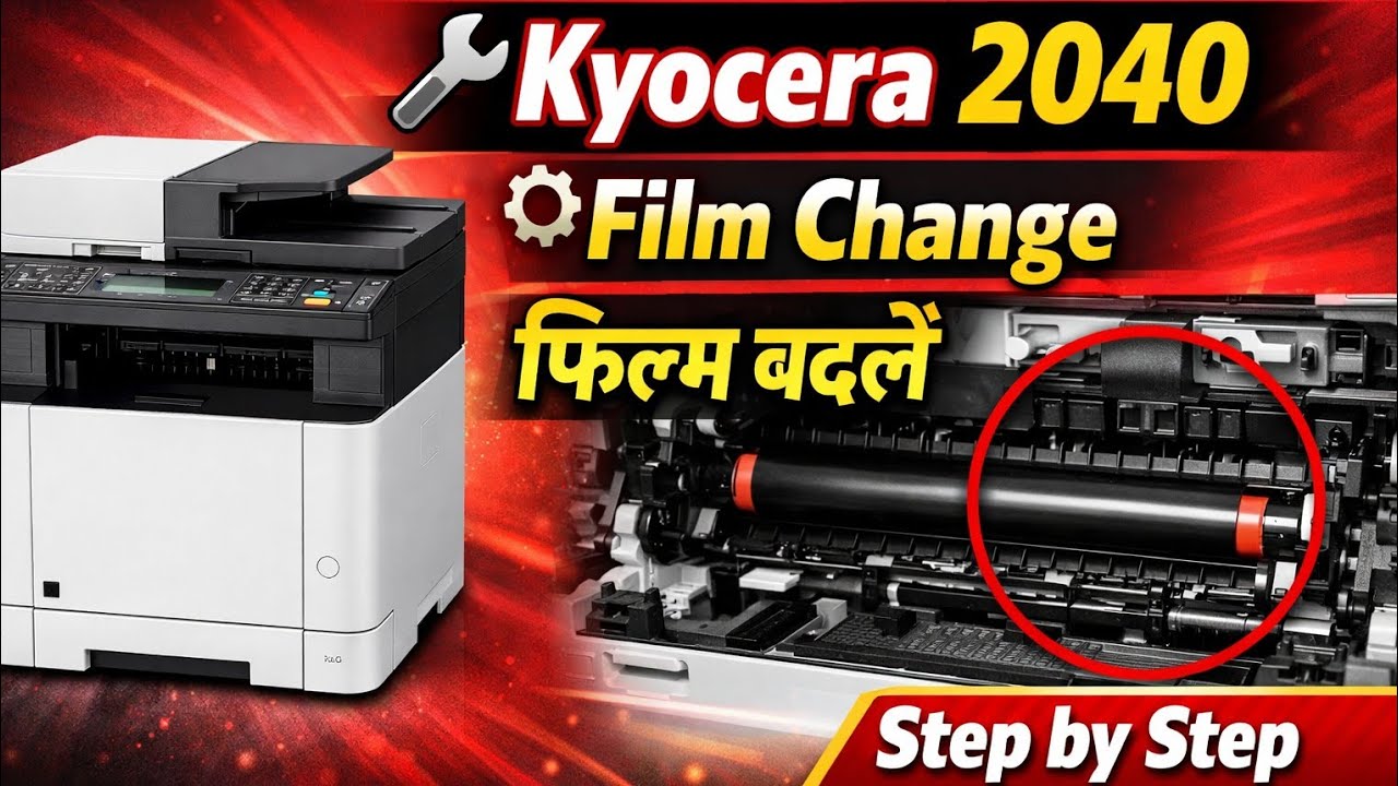 👉#printer Kyocera M2040 Fuser Film Replacement | Kyocera 2040 Film Change Step by Step Hindi