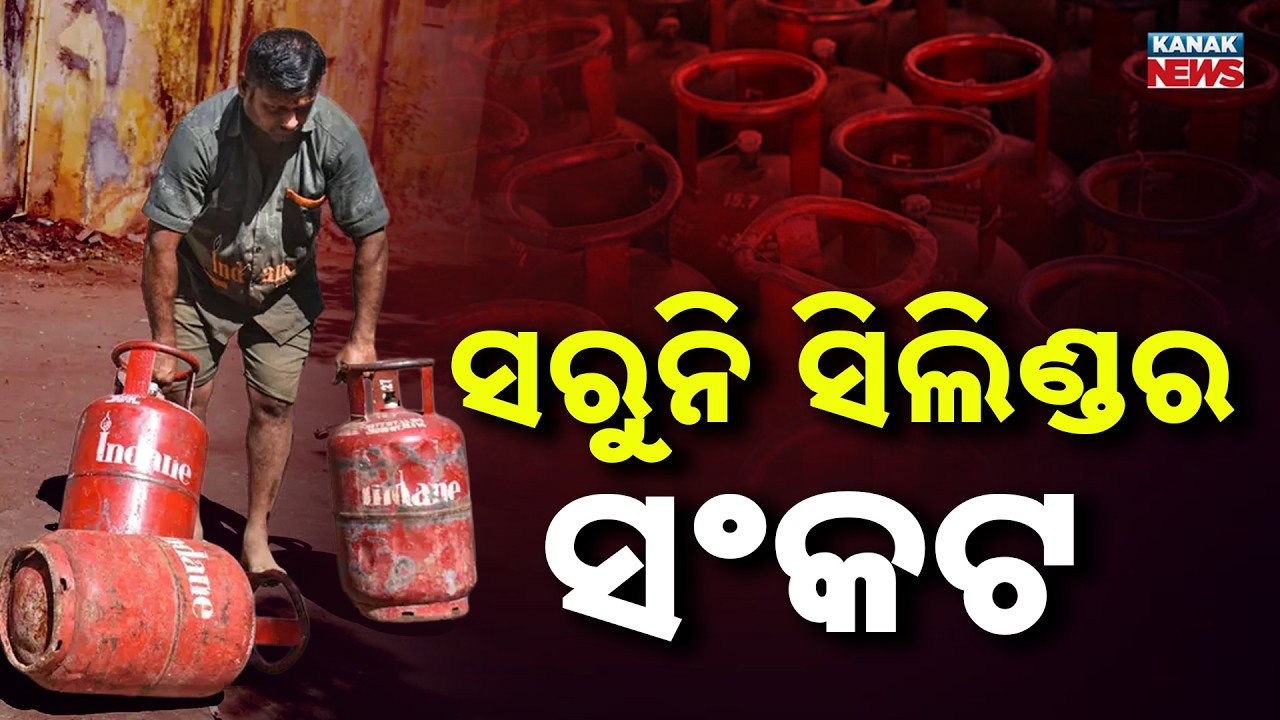 LPG Shortage Forces Hotels & Homes To Cook On Wood Stoves