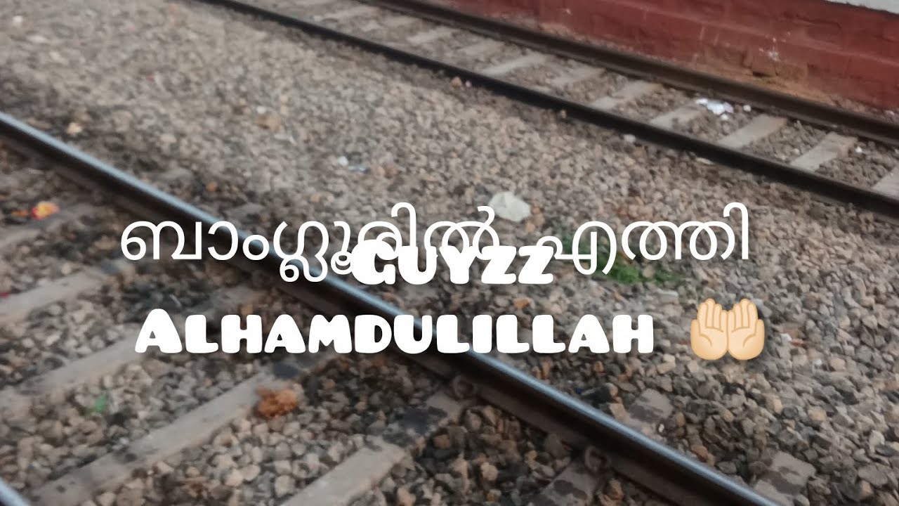 മക്കളുടെ ഉപ്പാൻ്റെ നാട്ടിലെത്തി guyz alhamdulillah🤲🤩🫶#tevelling veedio 