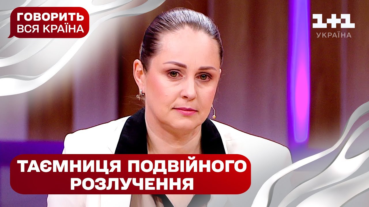 Материнська правда чи брехня: що остаточно зруйнує люблячу сім’ю | Говорить вся країна