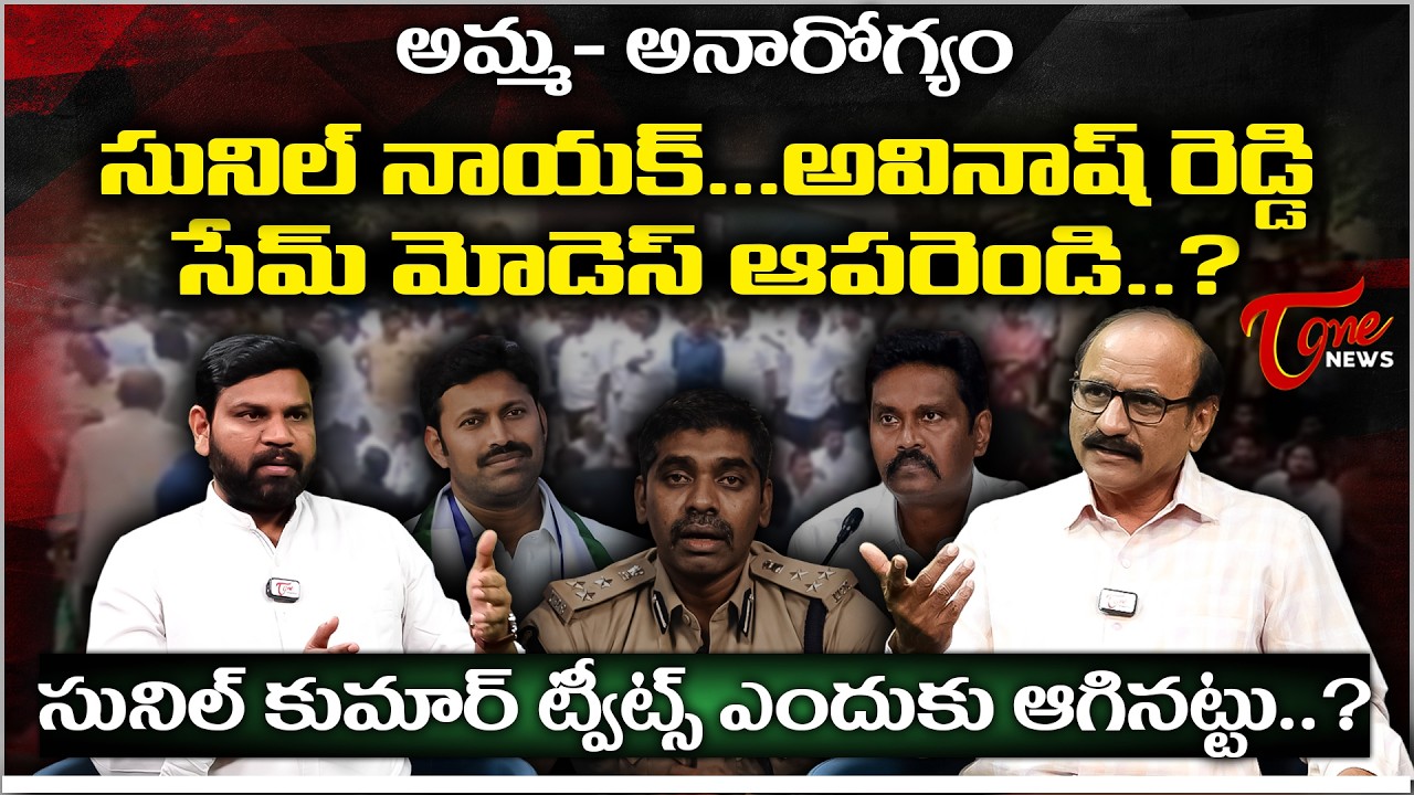 Sr Journalist D. V. Srinivasa Rao on K. Raghurama Krishna Raju Custodial Torture Case | Sunil Nayak