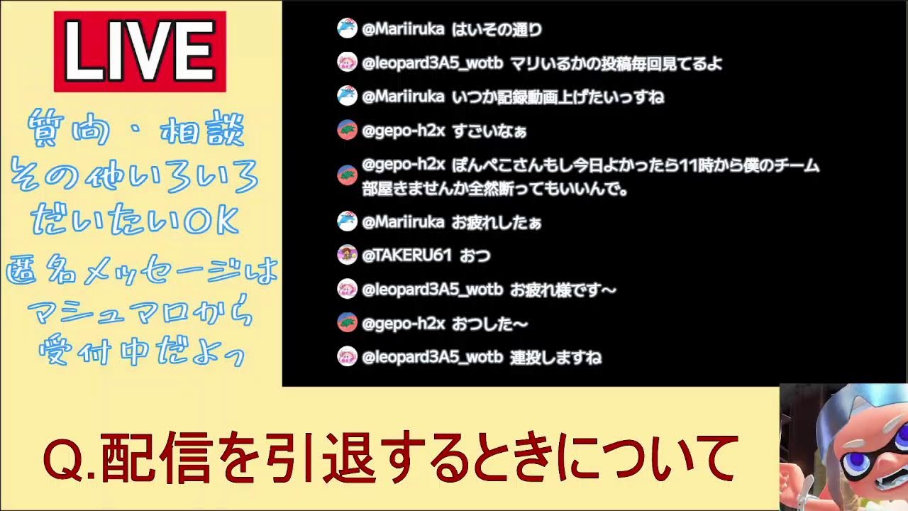 【21時まで】雑なるを談ずるは我なりけり　雑談談 ライブ配信