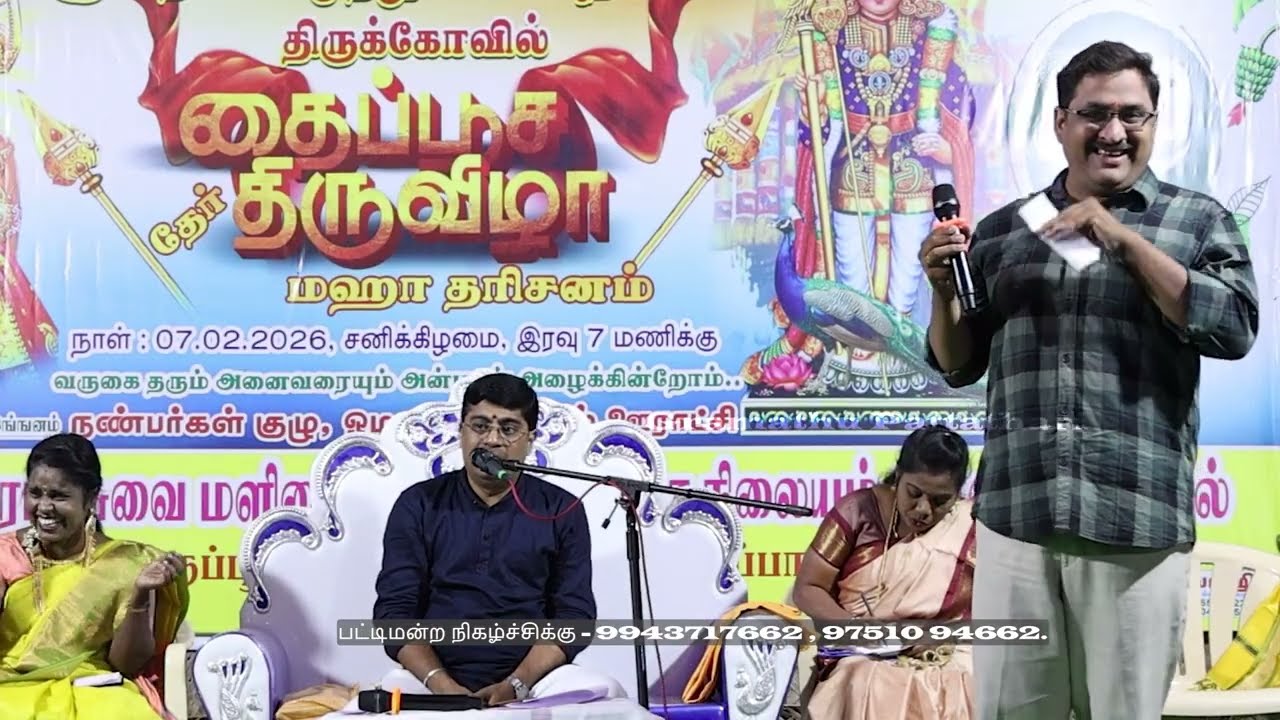 தனது அதிரடி பேச்சால் பட்டிமன்றத்தை ஒரு கலக்கு கலக்கிய Covai Gobi | Manjunathan Pattimandram