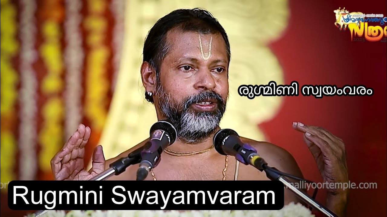 Mumbai Chandrasekhara Sharma | Malliyoor Bhagavathamritha Sathram 2023 | January 30