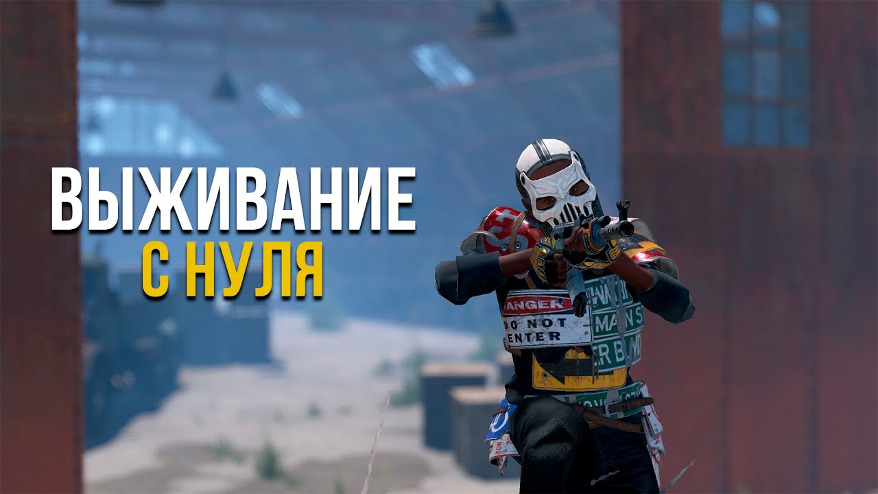 В ожидании глобала Раст|Rust