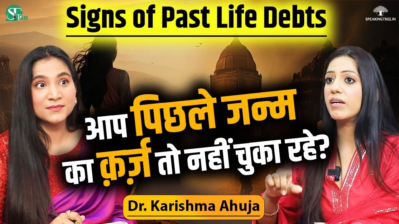 Past Life Karma, Divine Energy & Soul Contract Decoded । Remove Money Blockage । Dr Karishma Ahuja