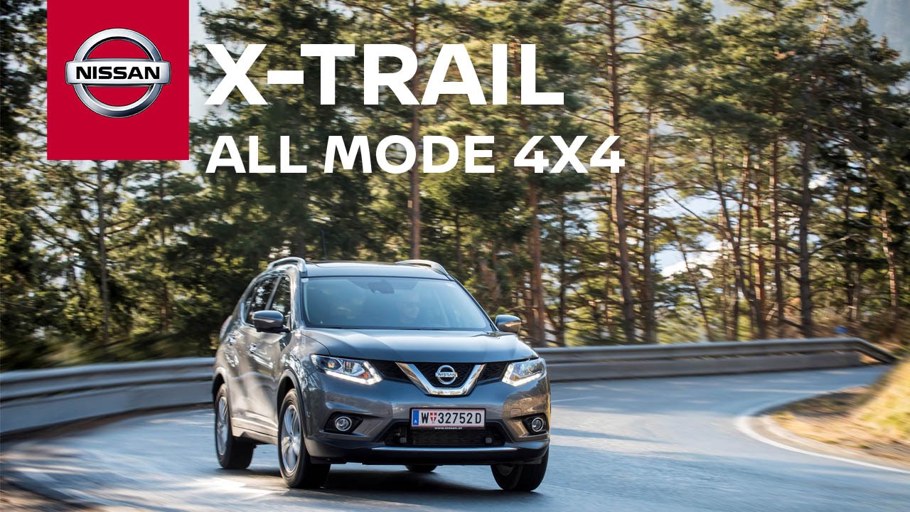Nissan X-TRAIL: All Mode 4x4