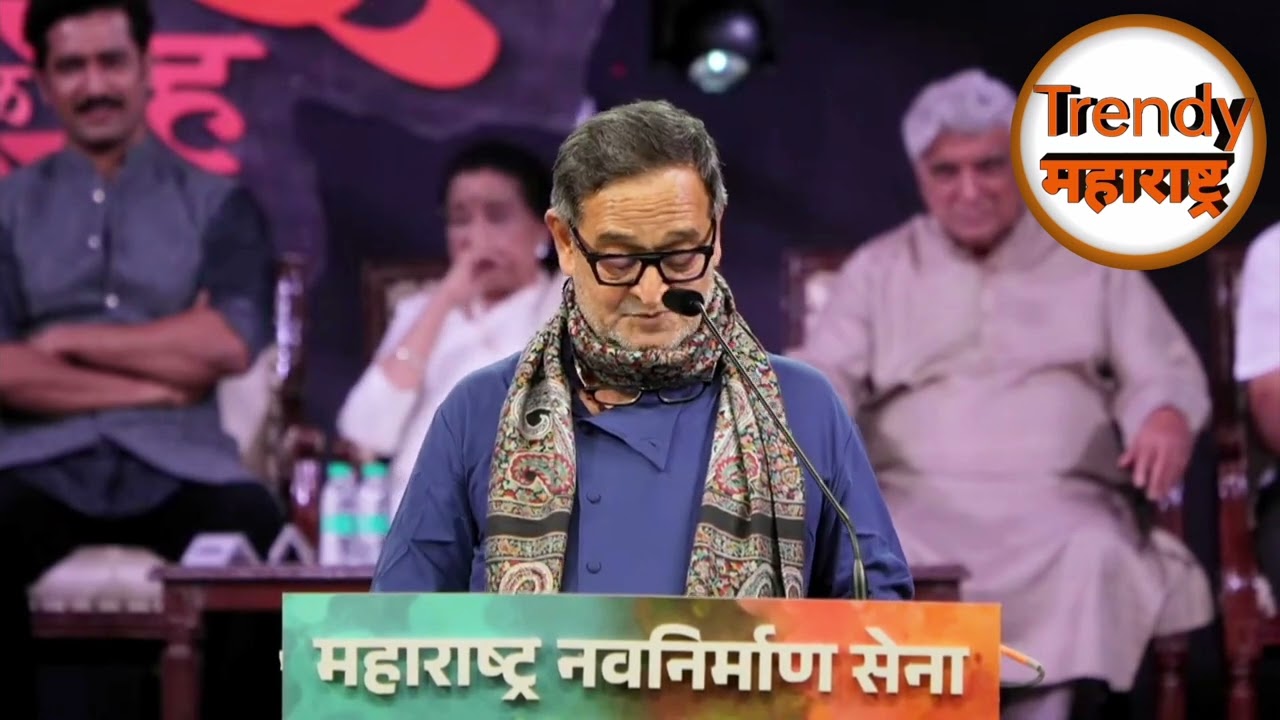 महेश मांजरेकर यांची मराठी कविता | Mahesh Manjrekar Marathi Poem