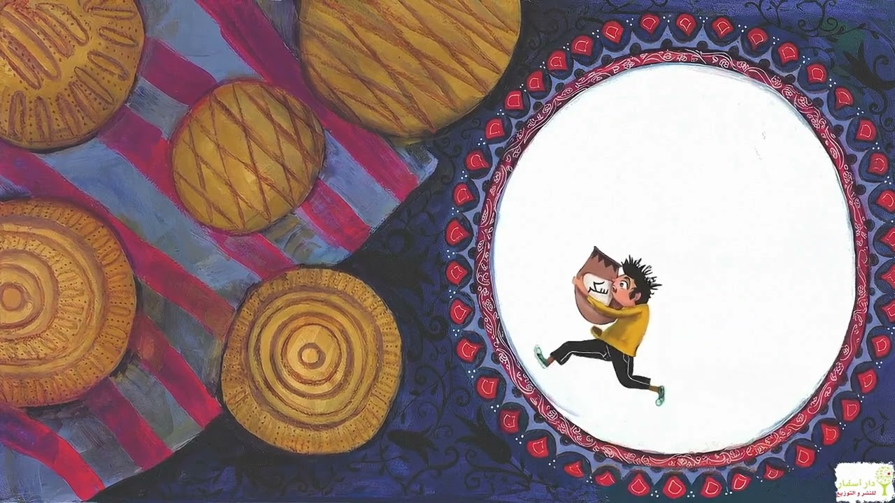 كتاب سعيد وكعك العيد… عن فرحة تكبر بالمشاركة