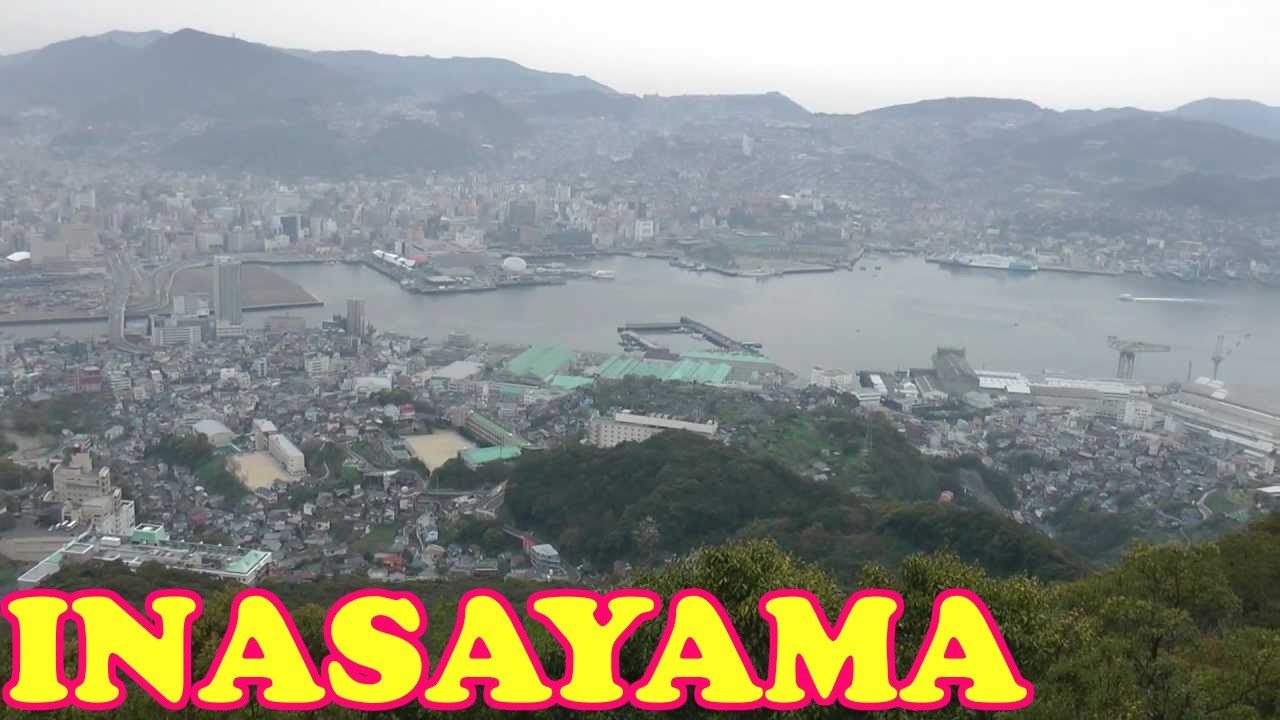 Inasayama, Mount Inasa Nagasaki 🏔️ A Japanese Hidden Treasure 🏔️ 長崎の稲佐山 🏔️ Japan As It Truly Is