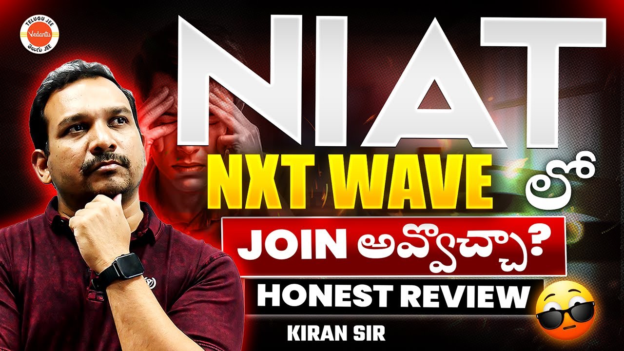NIAT NXT WAVE లో Join అవ్వొచ్చా ? Honest Review | Kiran Sir #newage #nxtwave #niat #btech #kiransir