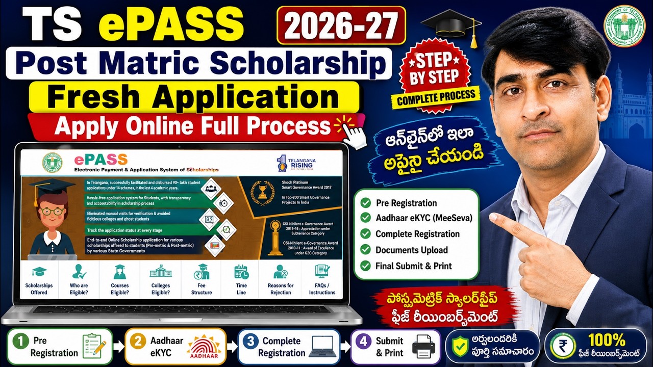 TS ePASS Post Matric Scholarship 2026-27 Fresh Application | Apply Online Full Process