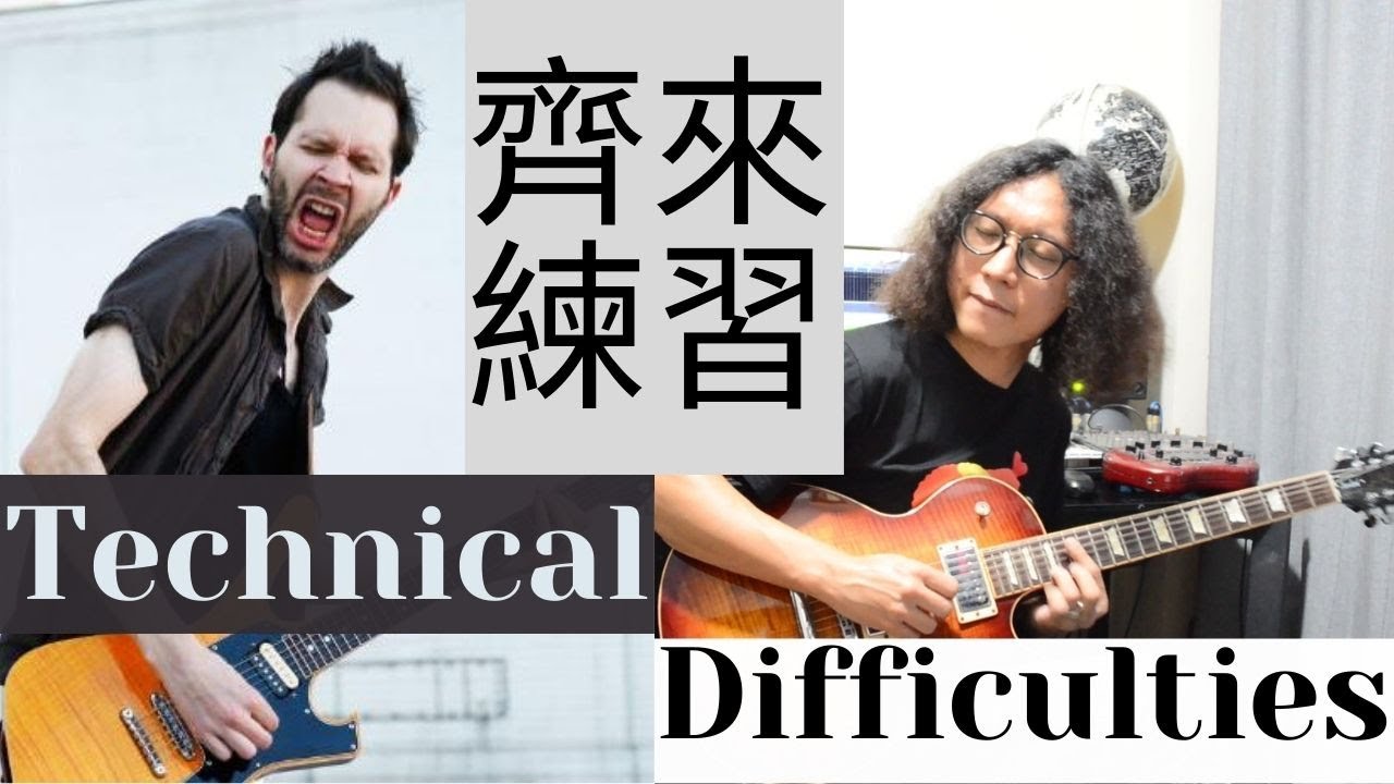 how to play technical difficulties tutorial tab 粵語 廣東話