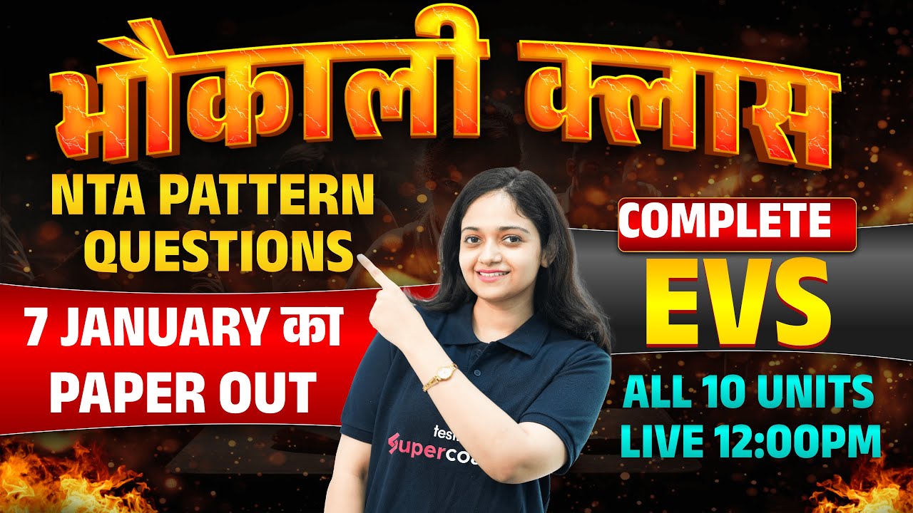 UGC NET Environmental Science Marathon Class 2025 | UGC NET EVS Paper Out By Anshika Pandey