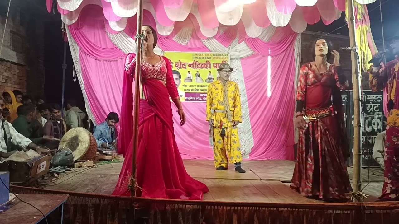 गोली मास्टर 998565324