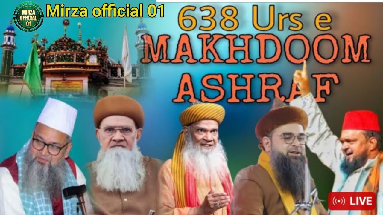 🔴638 Urs e Makhdoom Ashraf | Syed Hashmi Miyan | Syed Rashid Makki Miyan