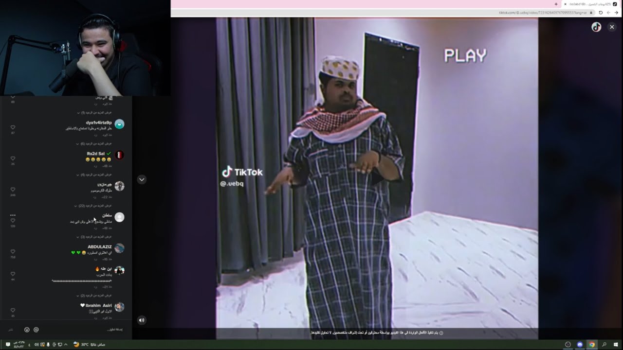بث ابو عابد#13(12/5/2023)