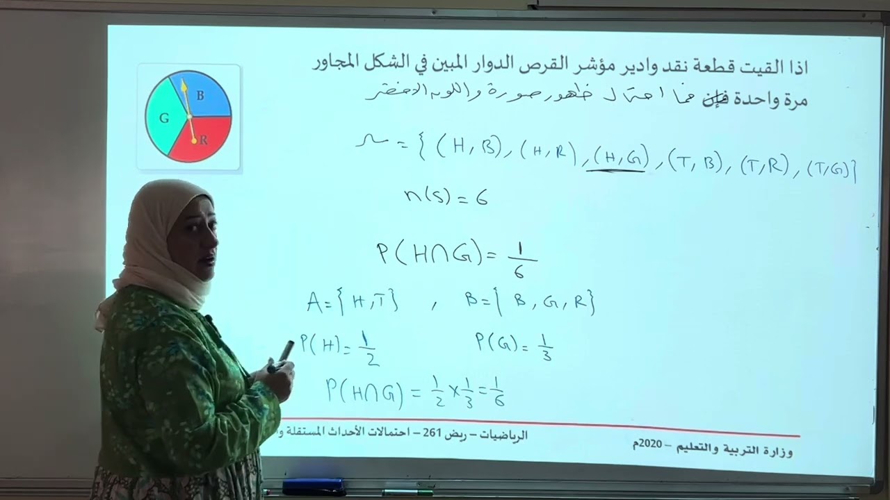 احتمالات الاحداث المستقلة وغير المستقلة