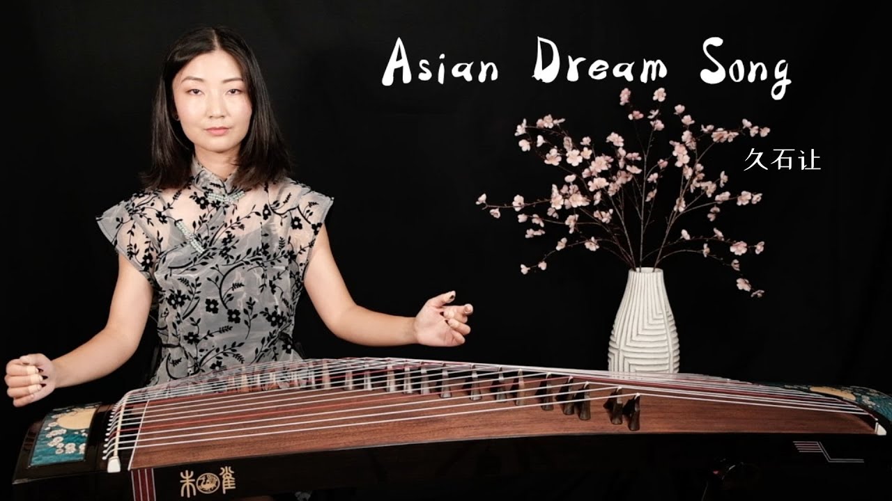 “Asian Dream Song”  Joe Hisaishi - Guzheng Chinese Zither Cover 久石讓《亞洲夢之歌》純古箏