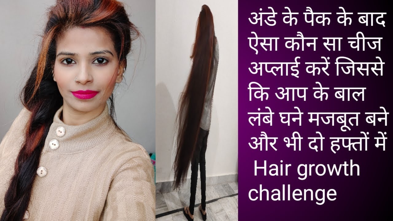 World best hair thicker oil hair growth challenge 2020