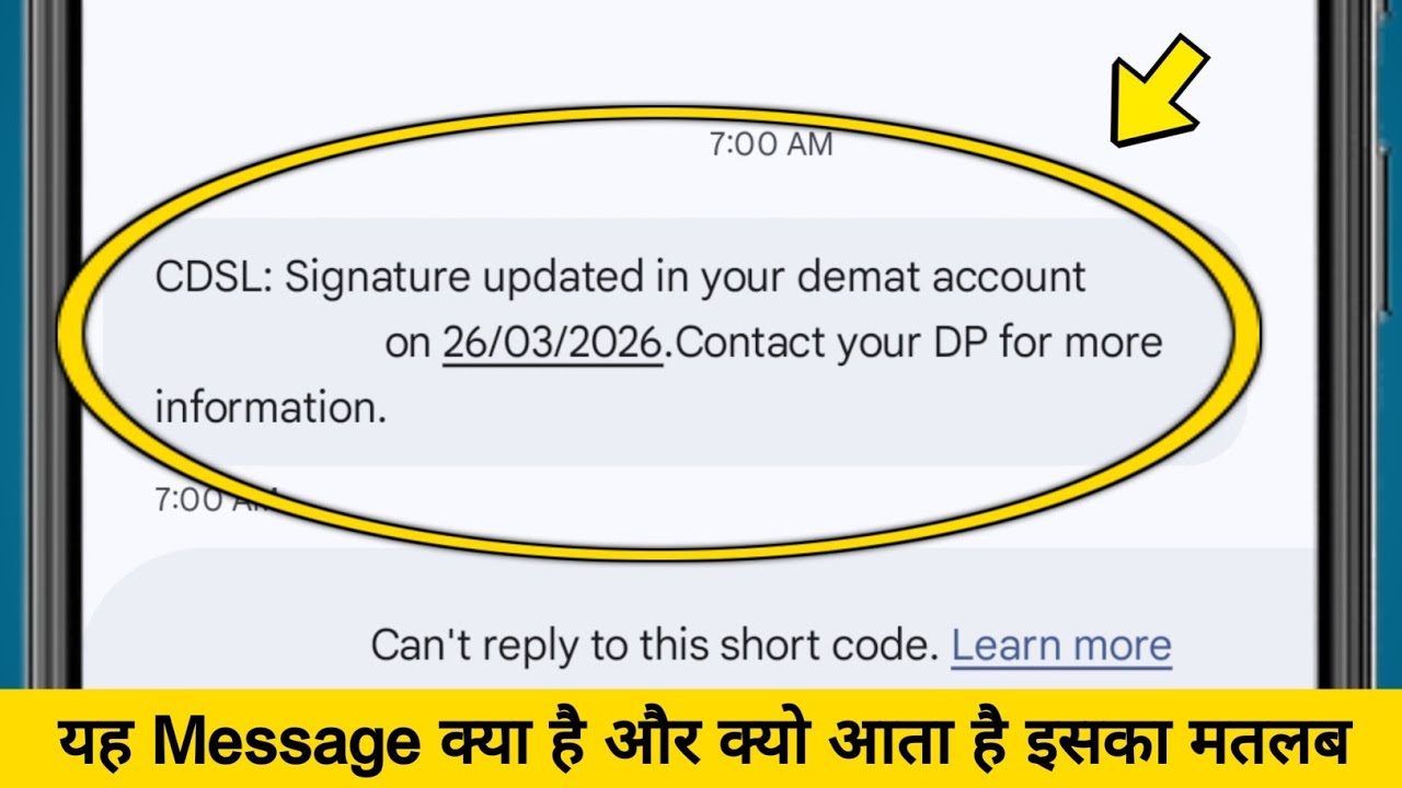 CDSL Signature updated in your demat account on Contact your DP for more information